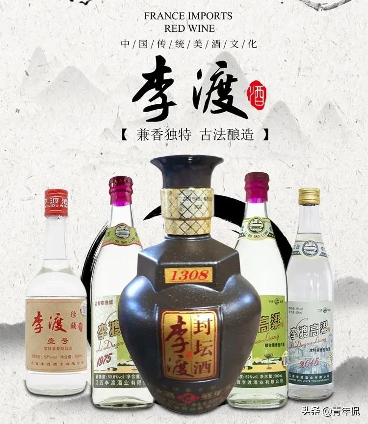 说说国内18个著名的特色白酒小镇