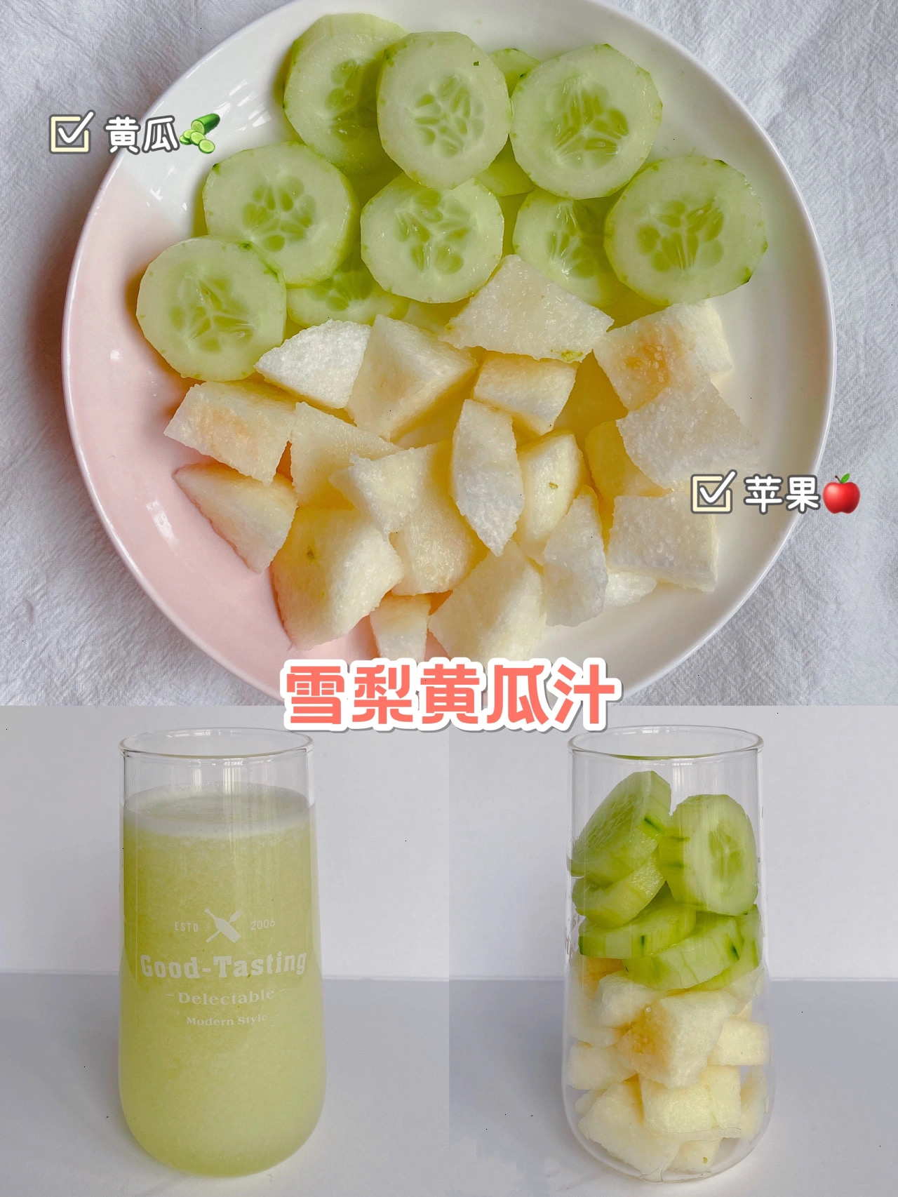 破壁机食谱：这300种果汁搭配秘方，每天一杯，变白变瘦变漂亮