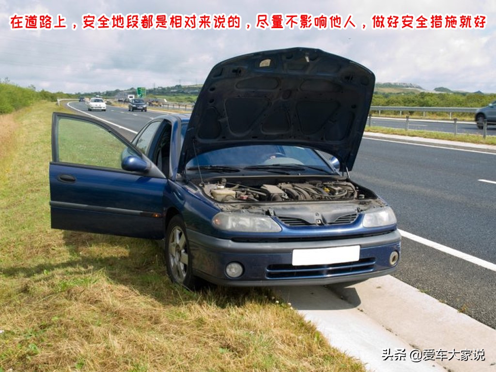 发动机高温怎么办？老司机教你如何从容应对，不伤发动机