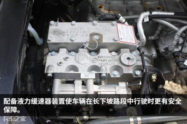 驻车空调+液力缓速器，福田欧曼GTL升级后让我刮目相看