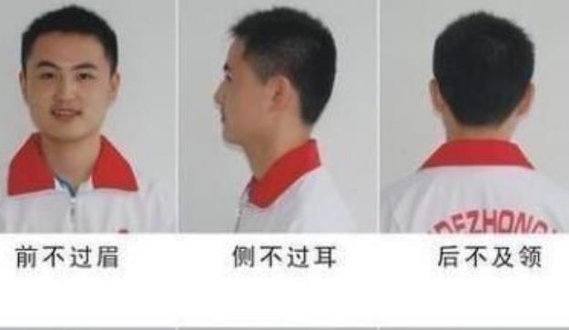 “小升初”后学校要求统一发型，看了标准发型后，学生表示拒绝