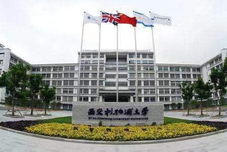 这5所堪称中国的“贵族大学”，学费一年上十万，网友直呼读不起