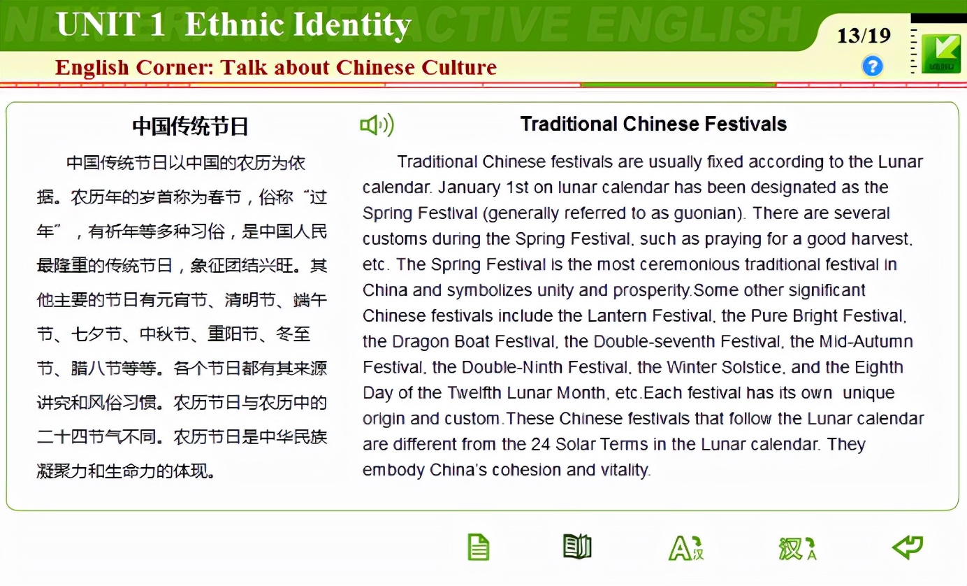 新时代交互英语读写译3答案