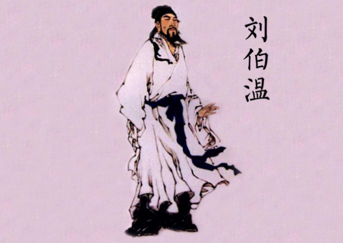 刘姓名人(古代刘姓名人)-骁龙网