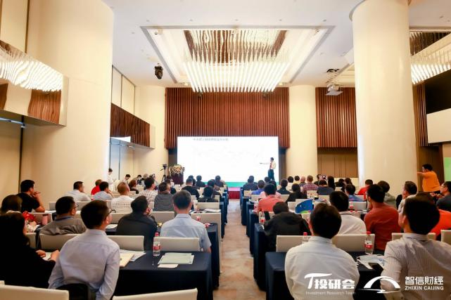 投研会联手智信财经、上市公司打通专业投资三位一体的完美闭环