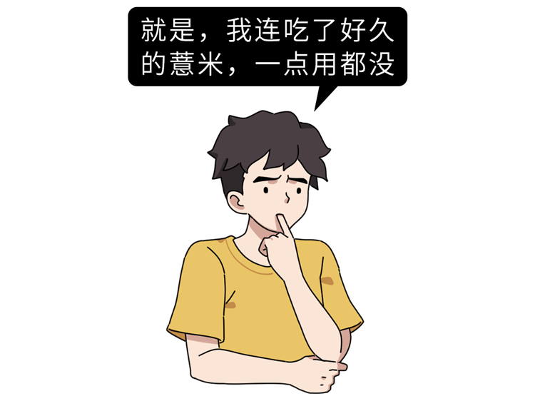 中医3个“祛湿方”，有效祛除湿毒，湿毒没了，很多症状就消失了