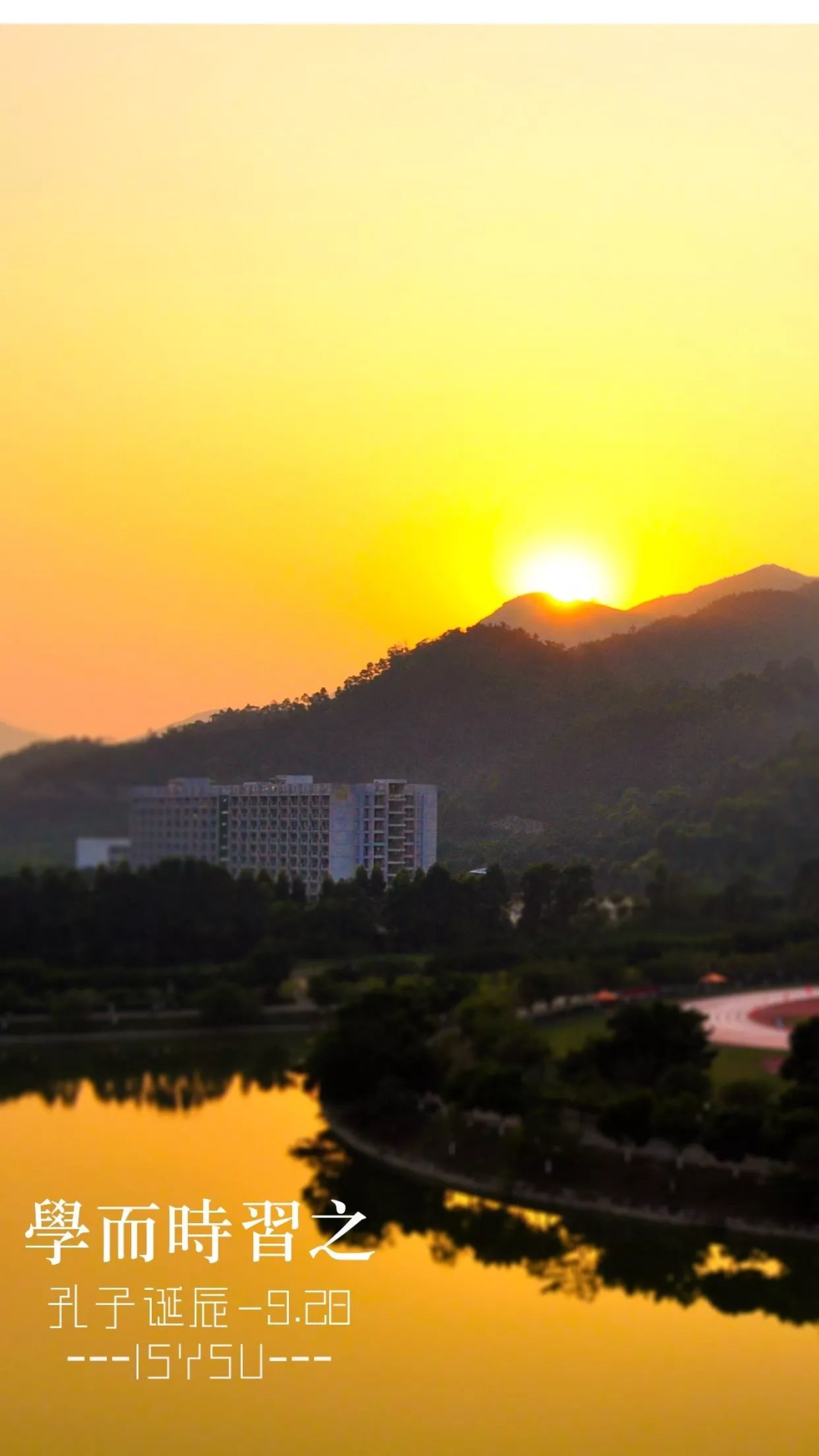 中国这10所大学壁纸第二期！厦门大学、中山大学等在列