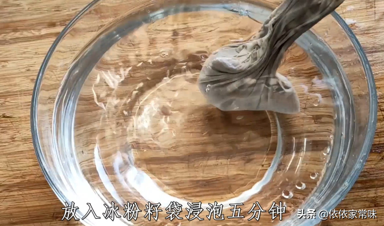 纯手工冰粉做法，配方比例告诉你，比买的还好吃，学会能摆摊了