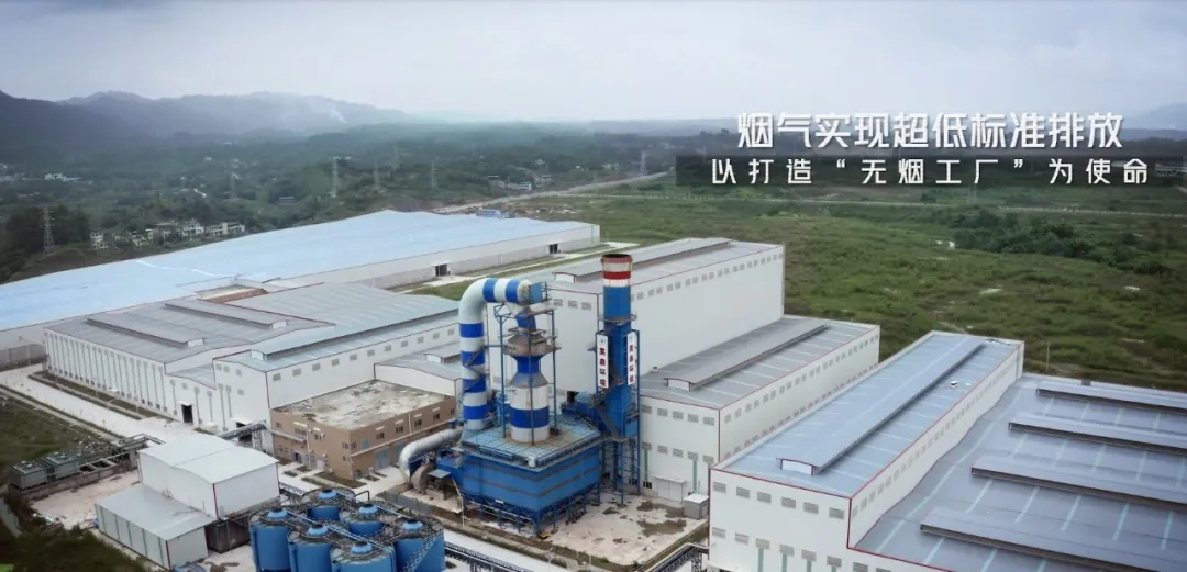 把握“智能和绿色”两个坚持,树立行业生产制造标杆
