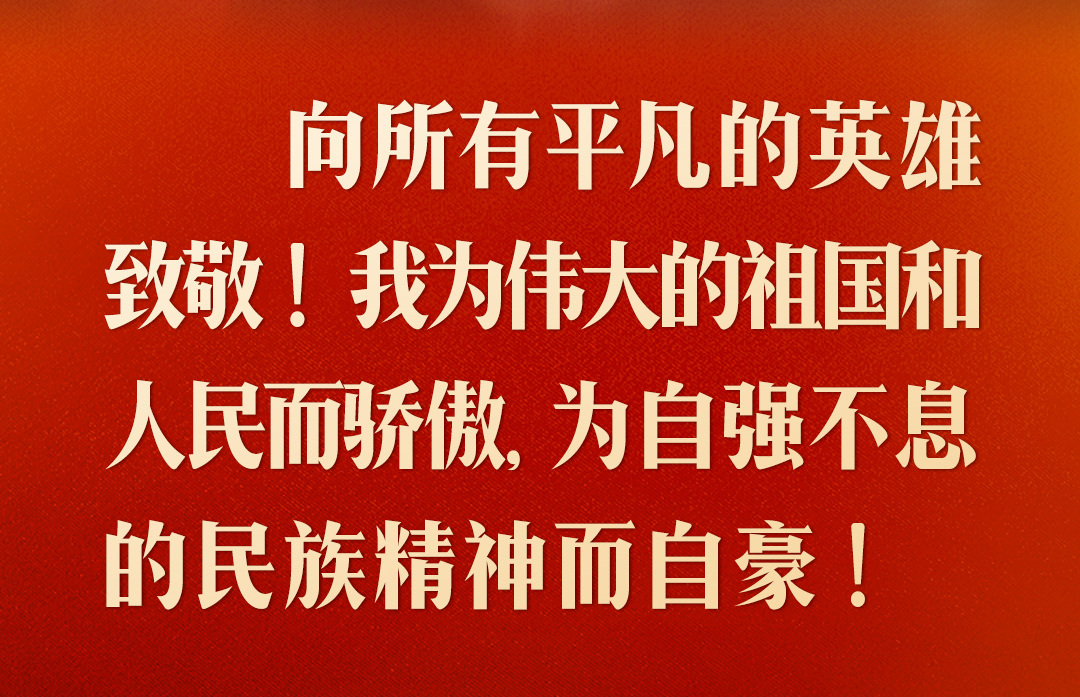 高考必读：新年贺词10大金句，2021年高考作文10大必考点
