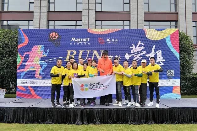 万豪国际集团大中华区、姚基金 Run to Give 2021“奔赴梦想”慈善跑