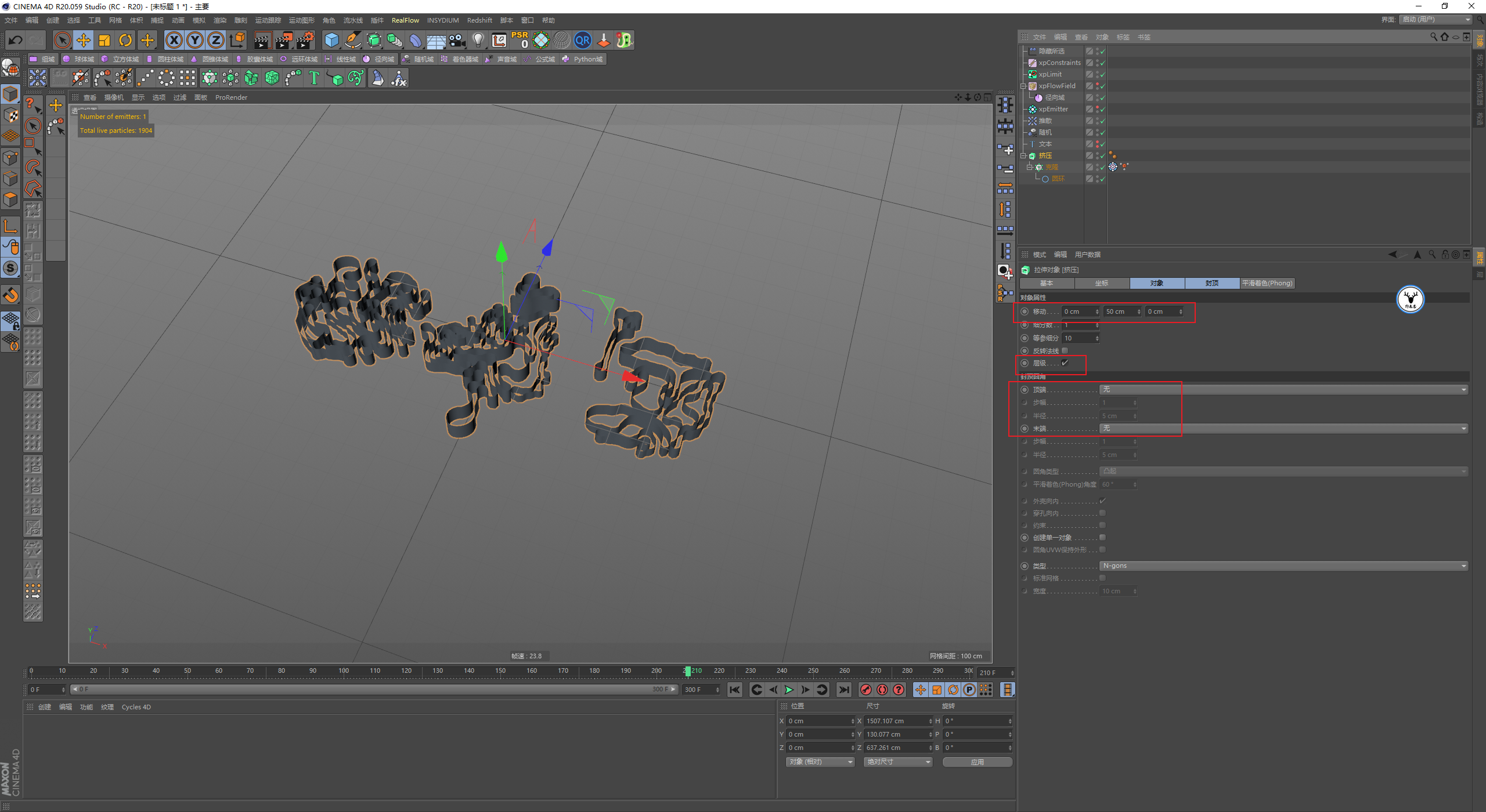 （图文+视频）C4D野教程：使用XP动力学制作柔体汇聚文字动画