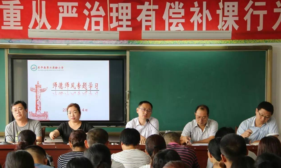 双减过后，教育部又下发“新通知”，这是又允许在职教师补课了？