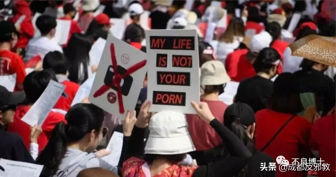 偷拍视频捞金上亿，7万女性参与反抗游行，韩国色情偷拍有多泛滥？