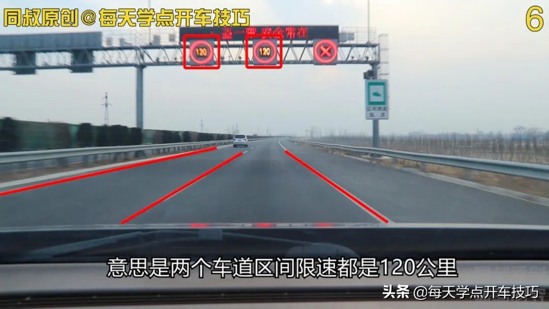 高规避区间测速被拍处罚技巧，这些高速公路限速规则，新手需要知道