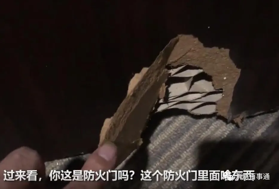人民至上,生命至上!普及安全,关注安全!阜阳市安全生产协会宣!(170)(图13) 国务院安委会暗访:消防控制室三个值班员啥也不会,没培训过