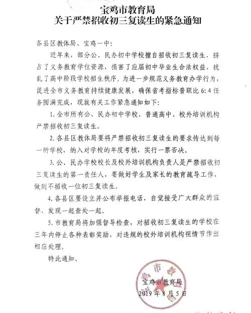 合肥市区中考生成绩不好，又不愿上职高，上普高到底有哪些路可走