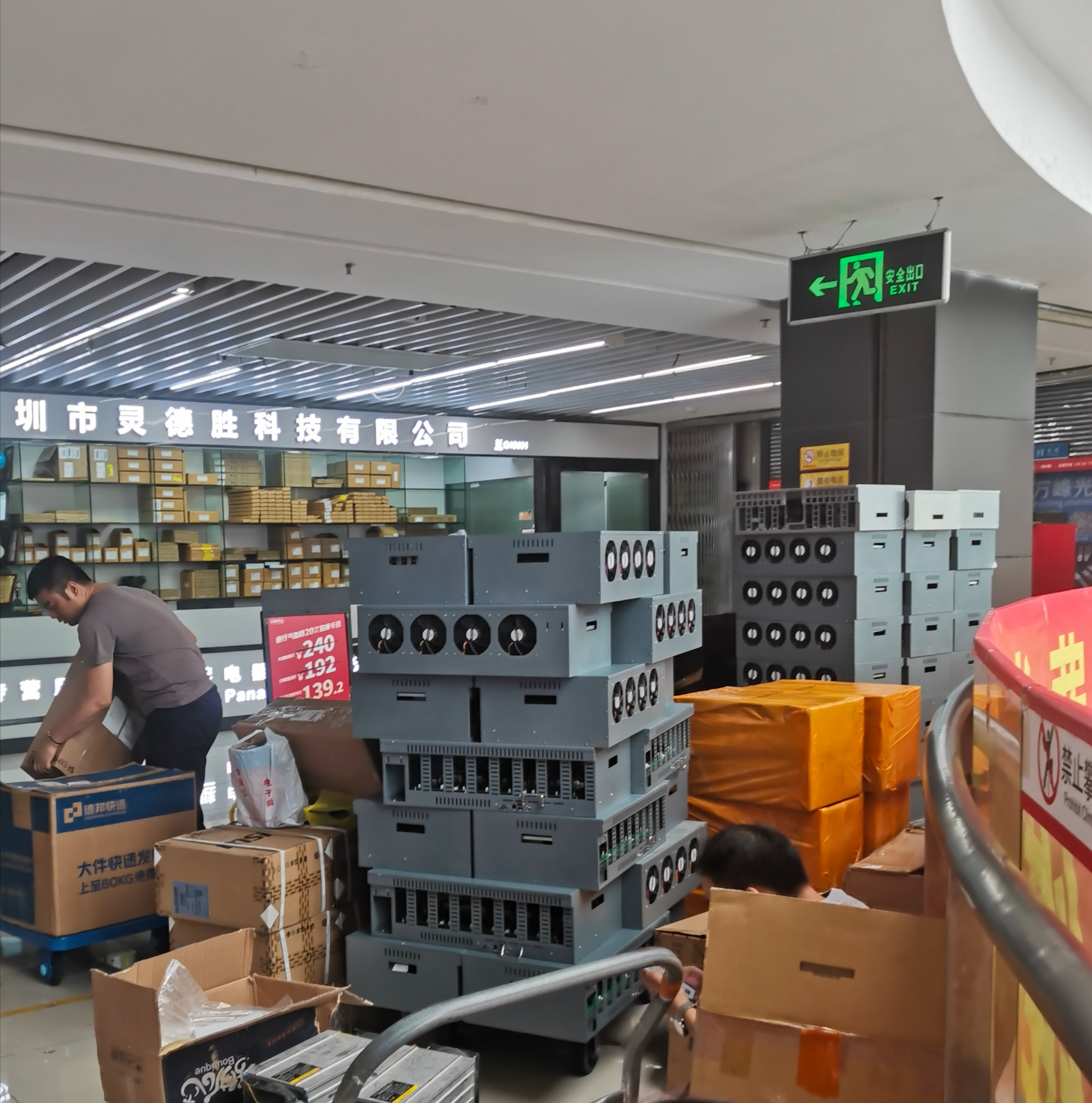 探访矿机禁令下的华强北,赛格大厦关闭,矿机价格比高峰跌三分之一