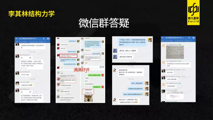 南京理工大学近十年结构力学考研真题分析