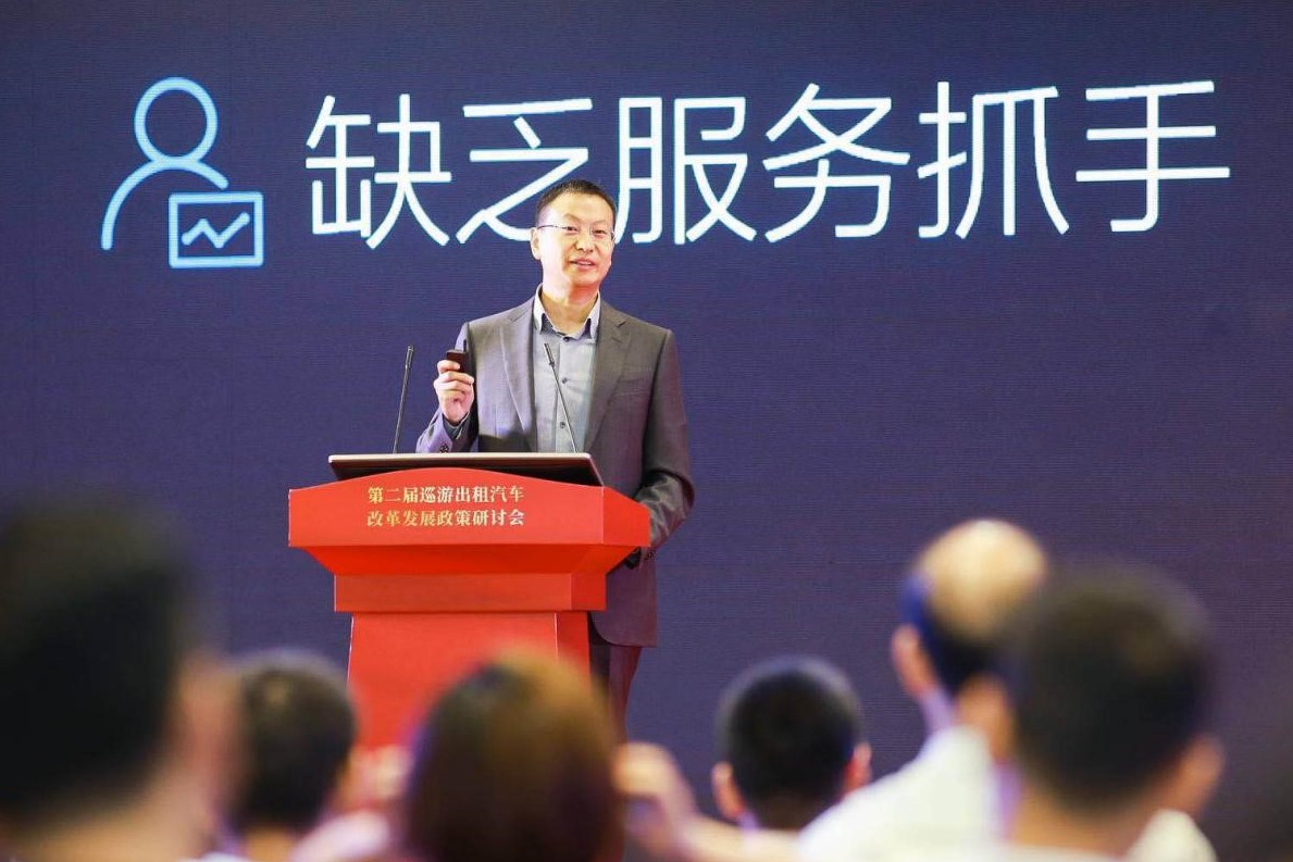 滴滴的死敌宣布盈利了！抢下1.3亿用户，它成为行业内的大赢家