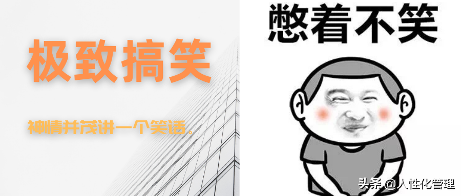 10个团队类惩罚小游戏！（强烈建议保存）