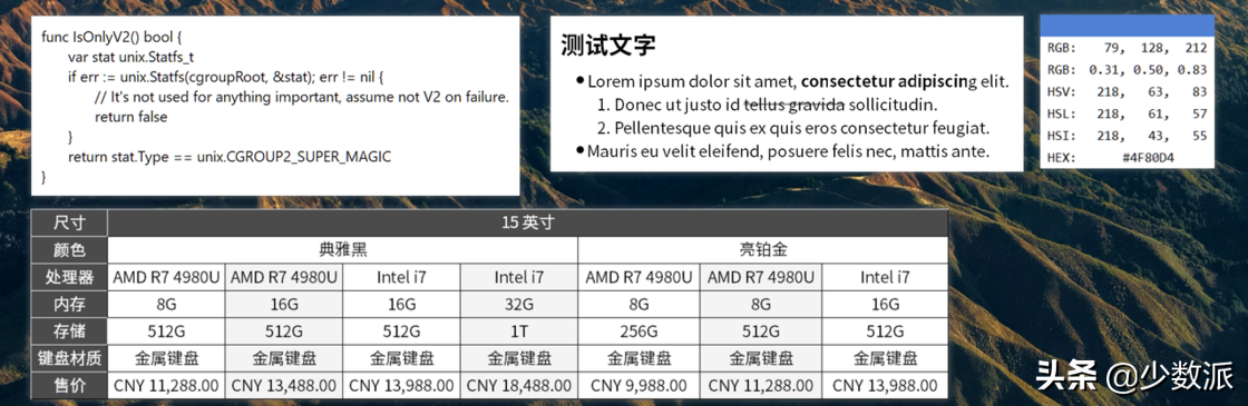 Windows 下使用多块屏幕，试试这些省事又高效的技巧