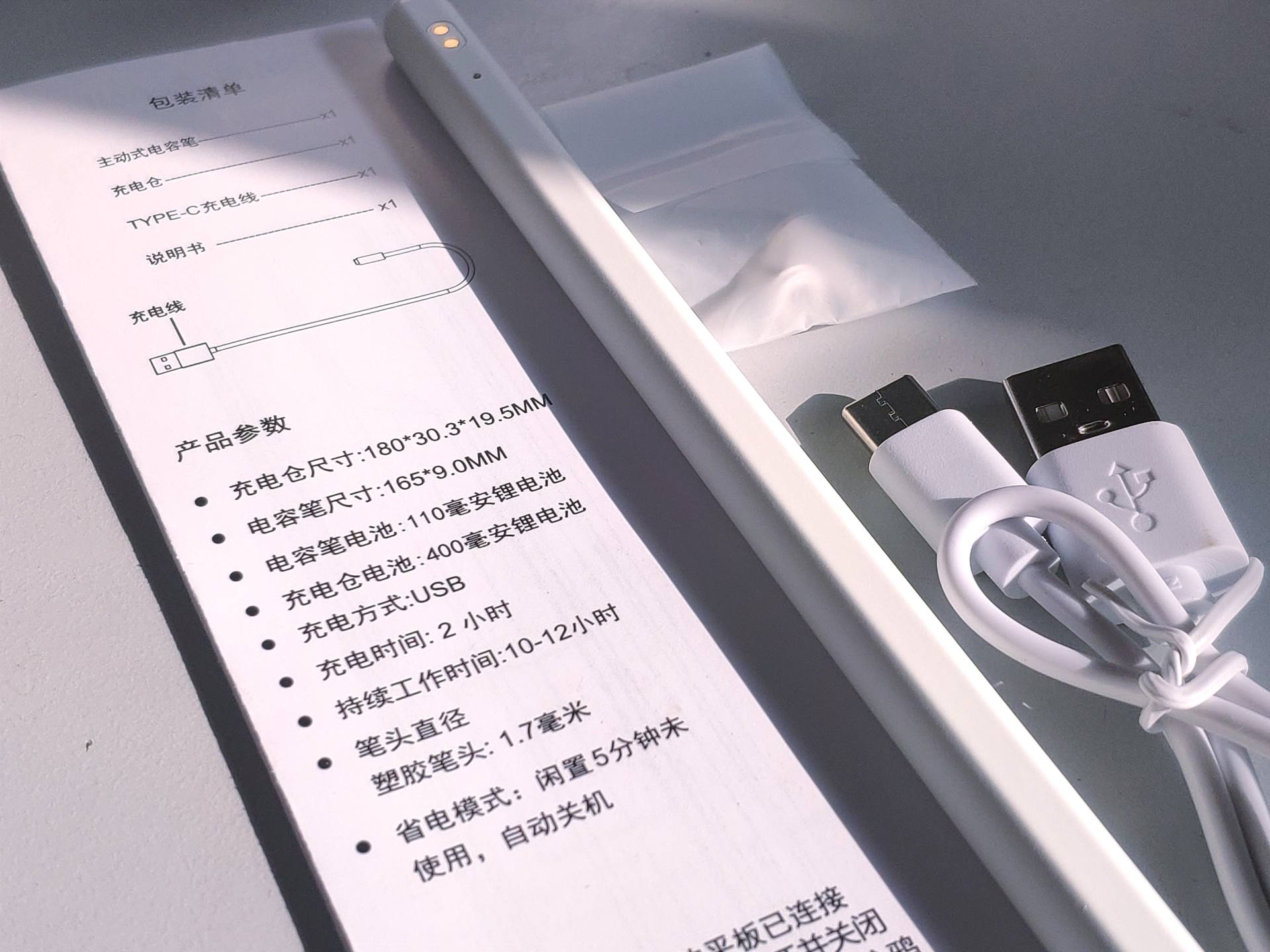 南卡pencil，一款极具性价比的apple pencil平替产品