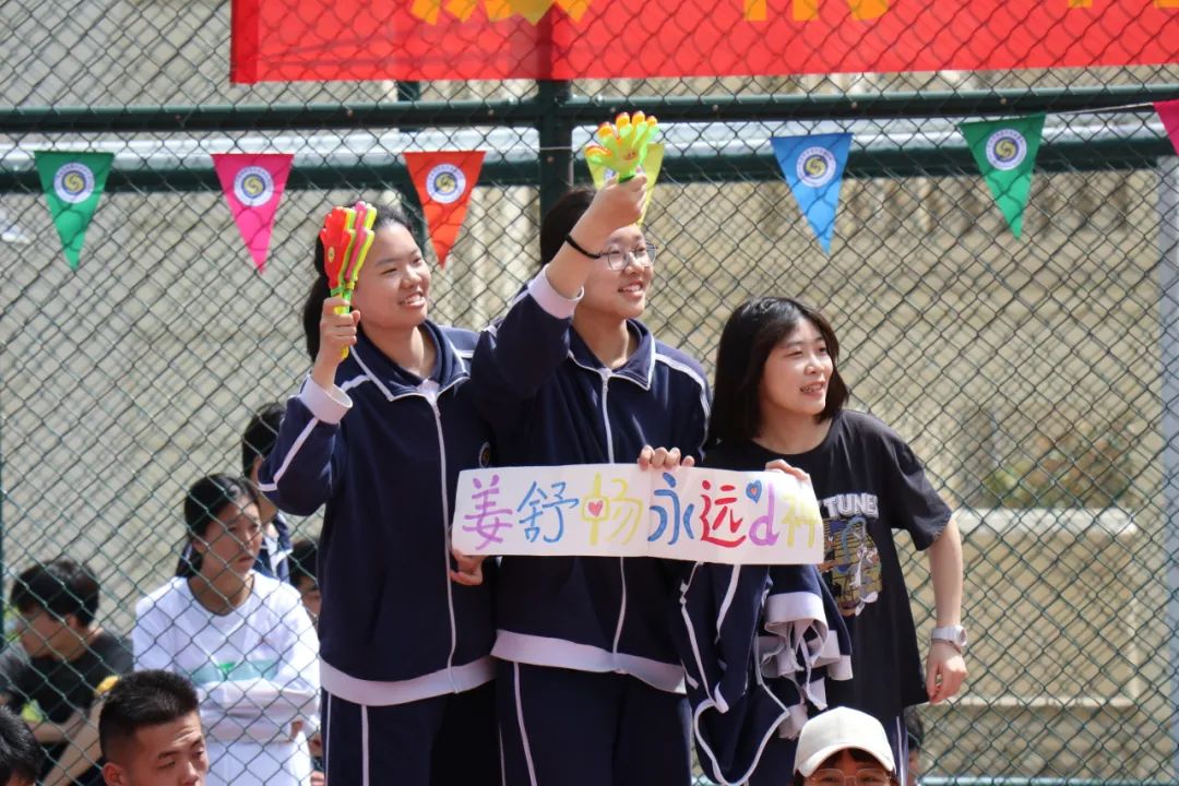 2021年深泉体育节开幕啦