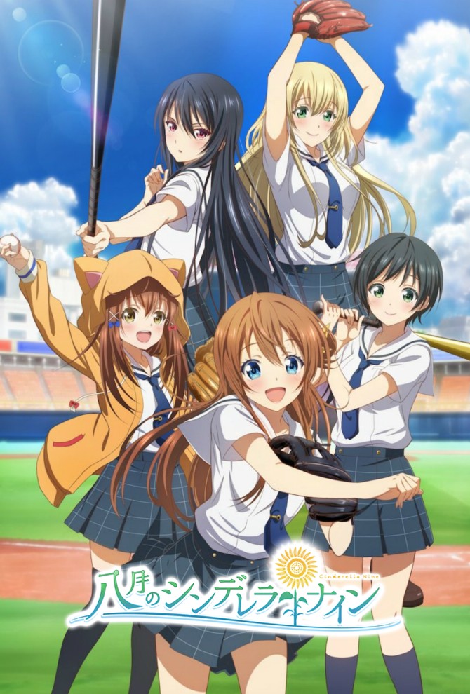 四月新番预览、推荐——不只是进击的巨人和一拳超人