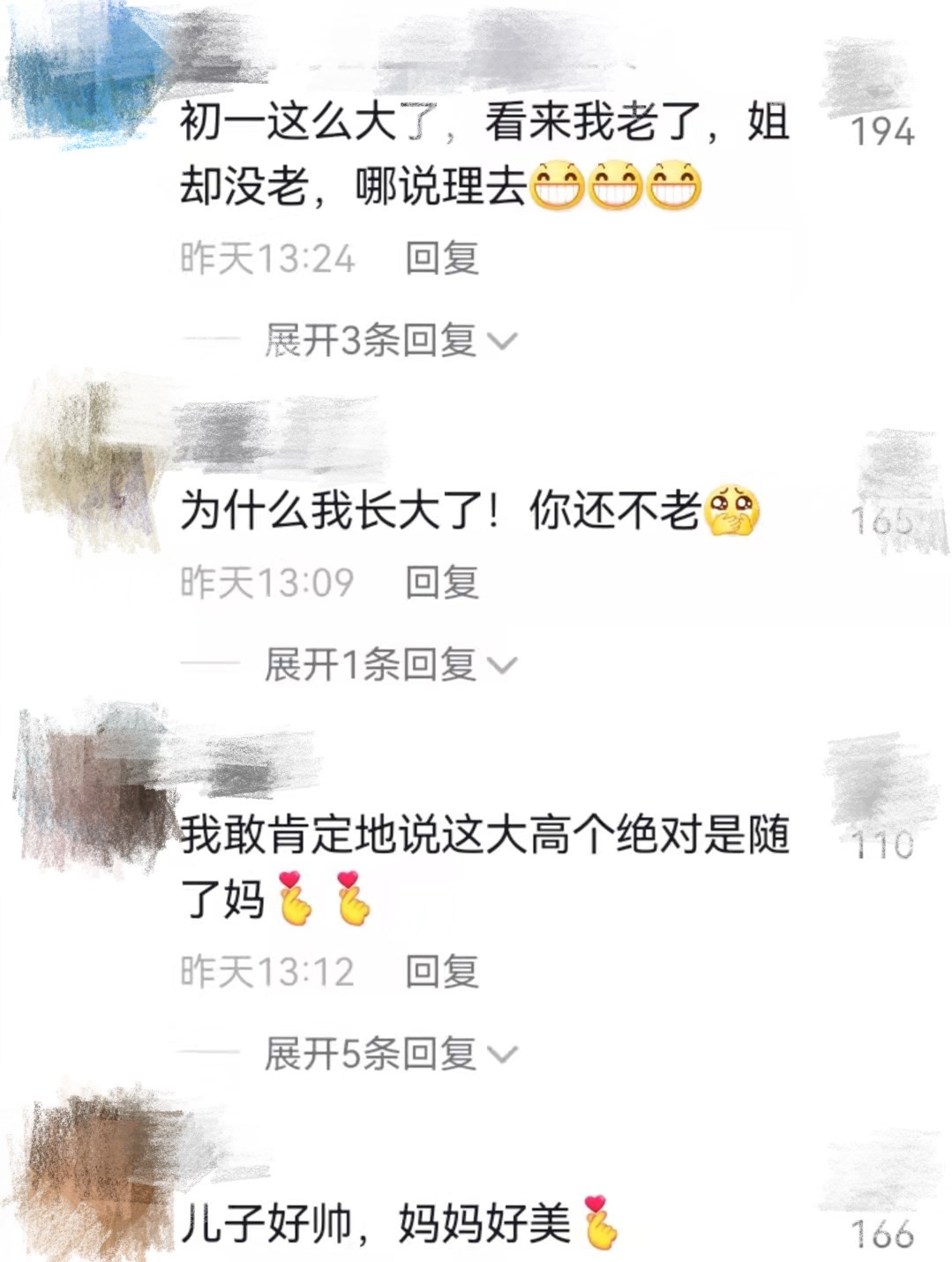 央视主持人方琼晒照！17岁儿子身高190，戴眼镜气质酷似高管爸爸