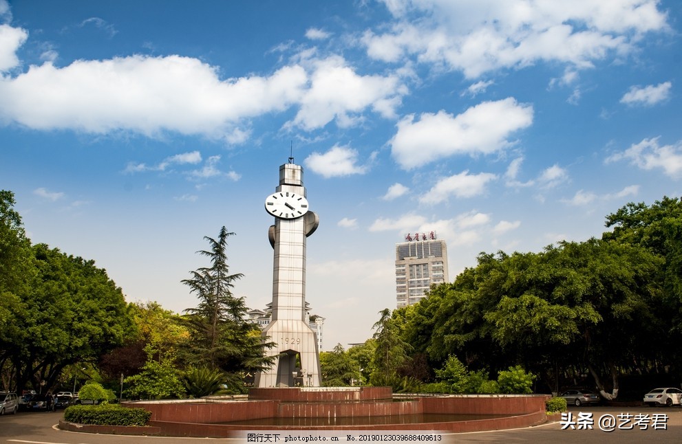 山水之城重庆大学：小林美术联考260分文化多少分才能被录取？