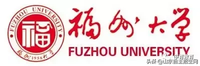 福州大学邮编（福州大学2019年自主招生简章）