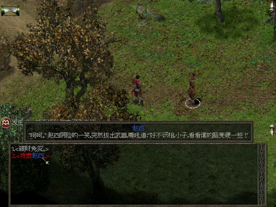 秦殇图文攻略13北地郡+赵村图文攻略