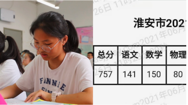 中考757分，8门满分，看了江苏学霸的采访，我找到了4个秘诀