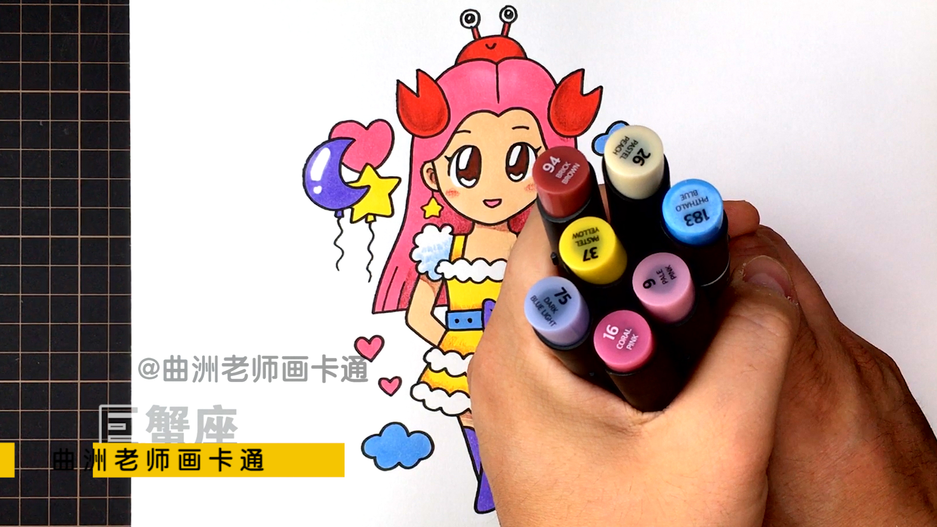 十二星座简笔画人物教程:巨蟹座女生,讨人喜欢的星座来了