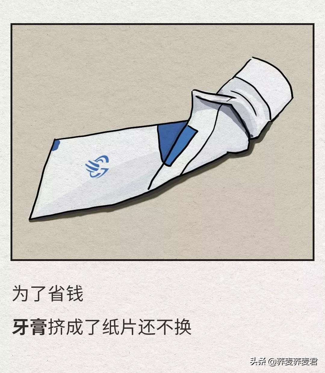 她叫静静，在上海做会计，一个月工资4500是这样生活的...你呢？