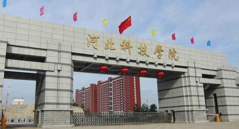 上万的学费外加军事化管理，河北专接本考上虎振究竟值不值得去？