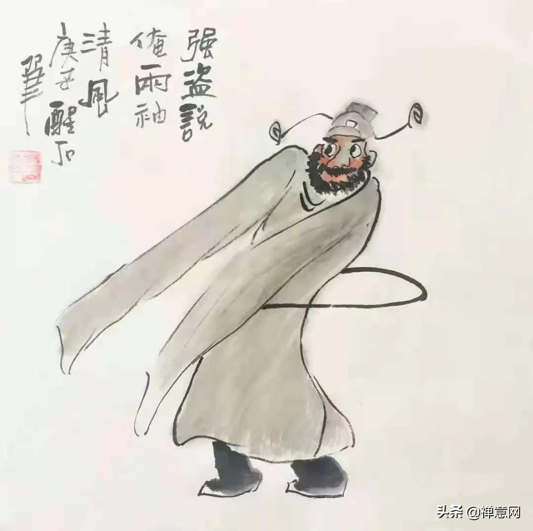 半生已过,学会幽默