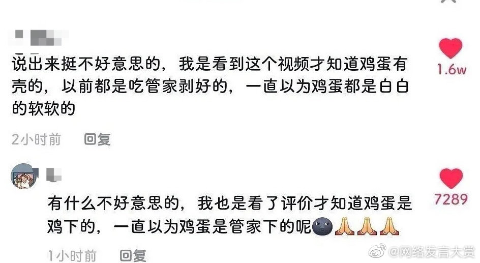 抖音关闭评论功能使用指南：有效管理负面互动