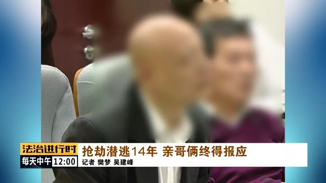 北京大案纪实：黑车司机遭活埋，全身多处刀伤，警方追凶14年