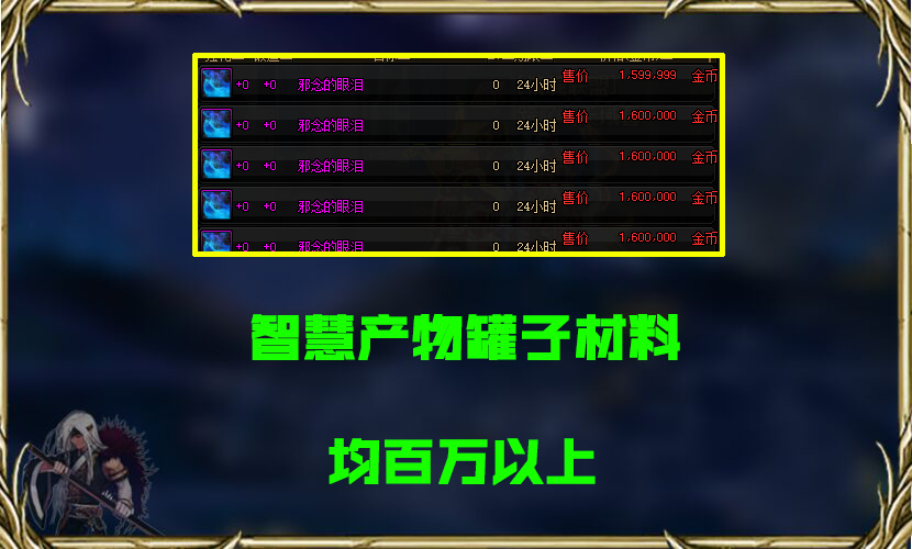 DNF：希洛克单人模式，小号别忘打，摸金成功可赚上亿金币