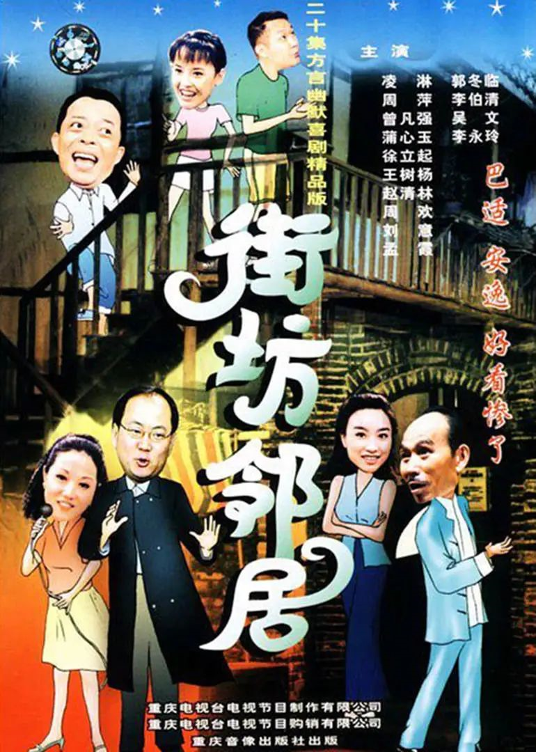 嘞些重庆方言，居然都能写得出来