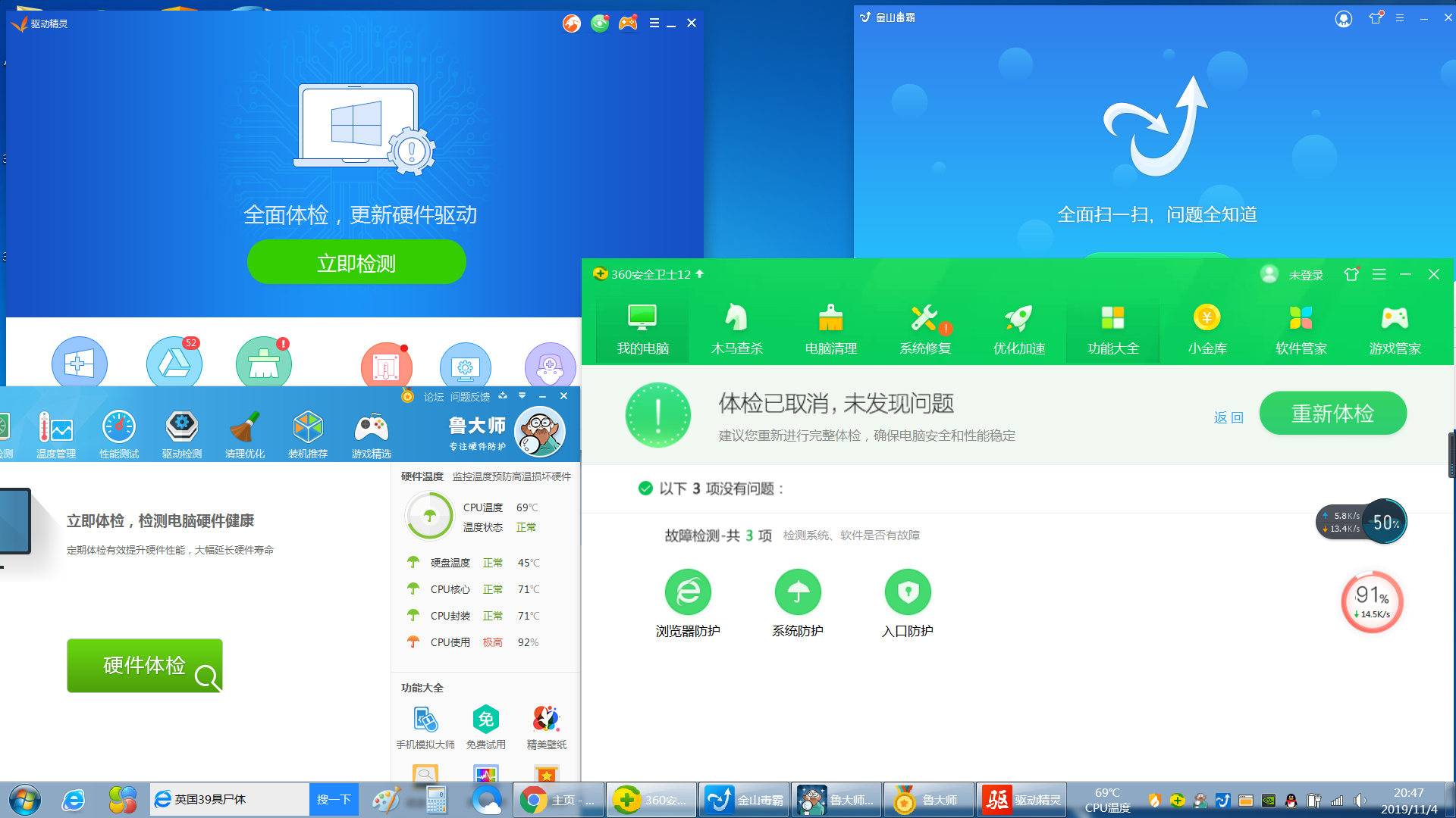 “安装一分钟，卸载半小时”，正面硬刚所有国产流氓捆绑软件
