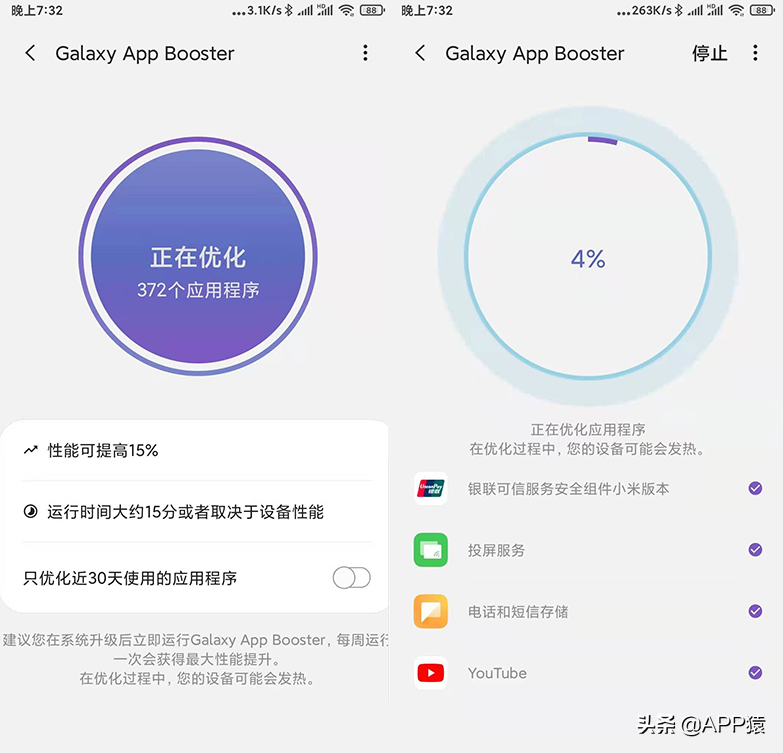 10个让人眼前一亮的神仙APP