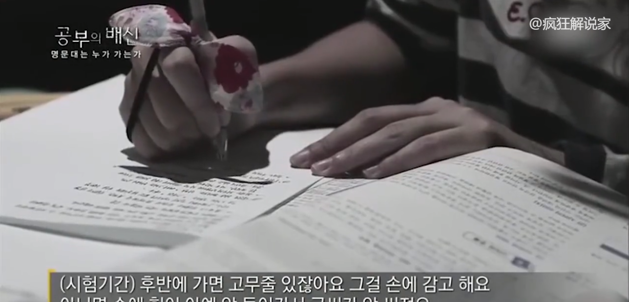 韩国的高考有多残酷？家境决定未来，穷人成绩再好都没用！纪录片