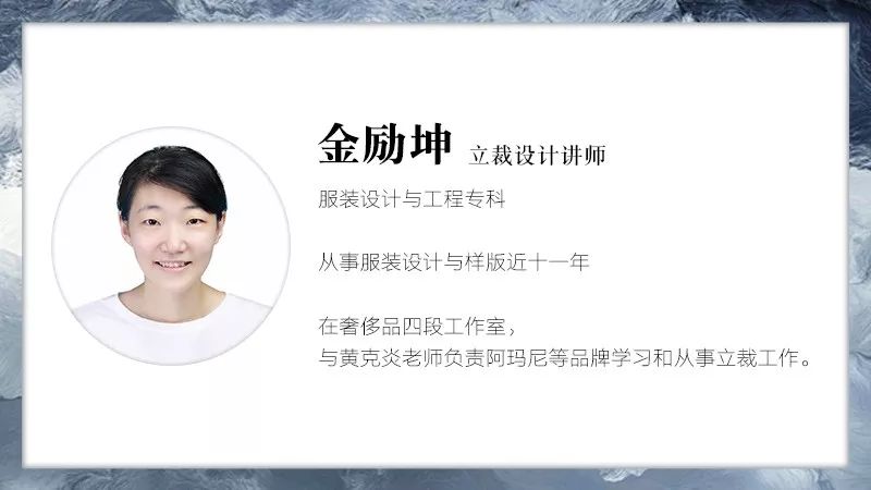 硬核服装教育｜2020年！杭州圣玛丁时装设计学校师资力量全面升级