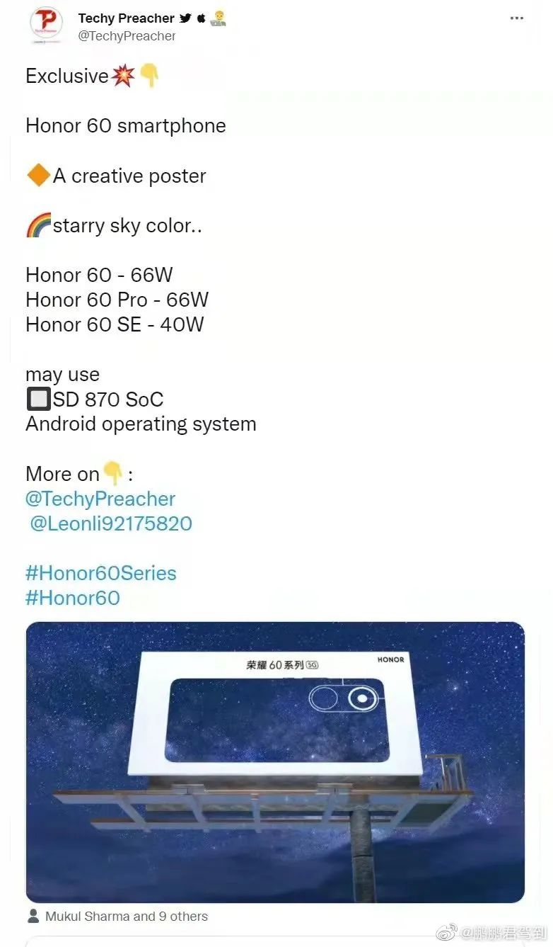 曝iPhone 14 Pro将换用USB-C接口；联发科天玑9000 5G处理器发布