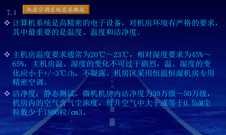 最新的完整机房建设方案，推荐弱电人收藏