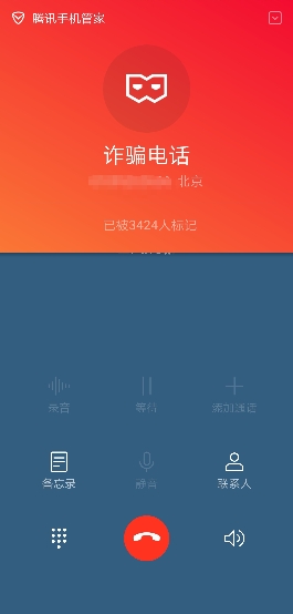 男篮世界杯为什么手机看不了(男篮世界杯角逐四强名额，腾讯手机管家提醒避开竞猜骗局)