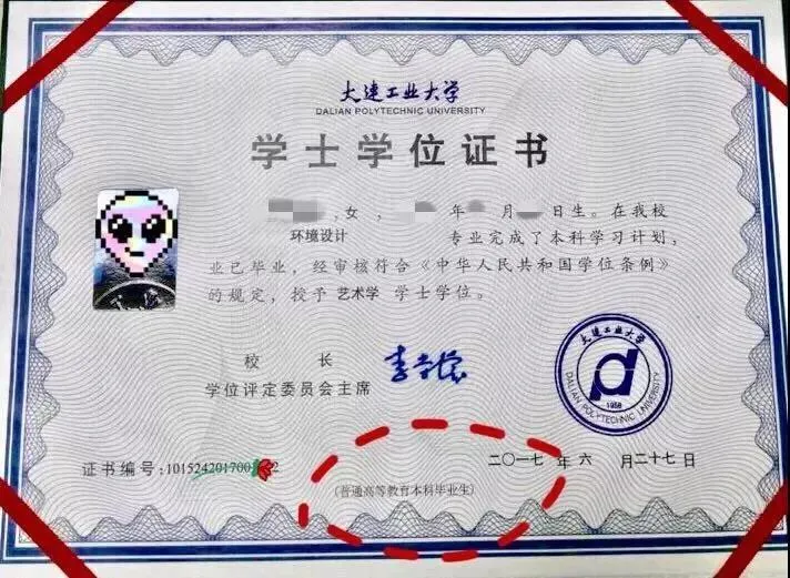 专科生必看!专升本与自考本科有什么区别?提升学历必知